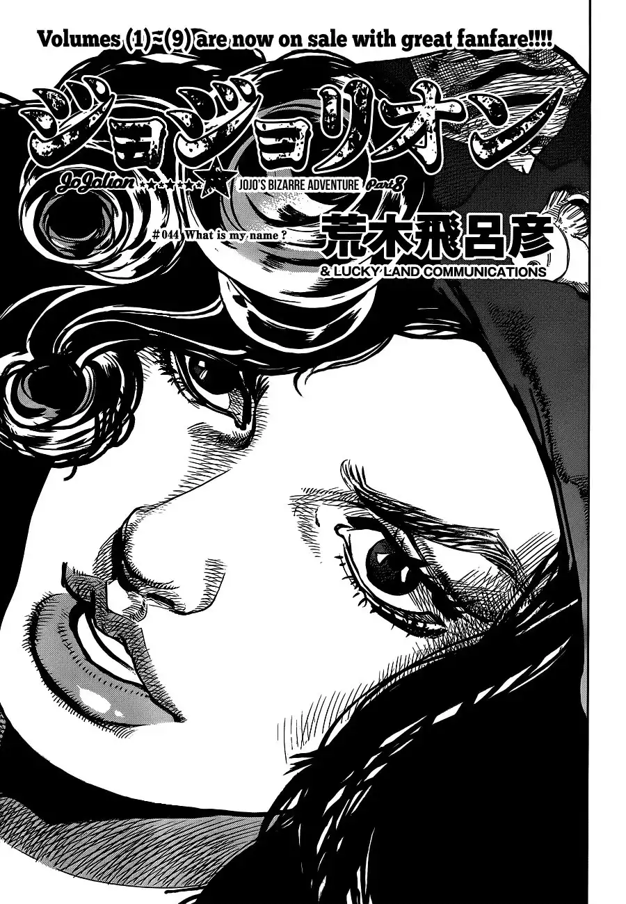 Jojo no Kimyou na Bouken - Jojorion Chapter 44 1